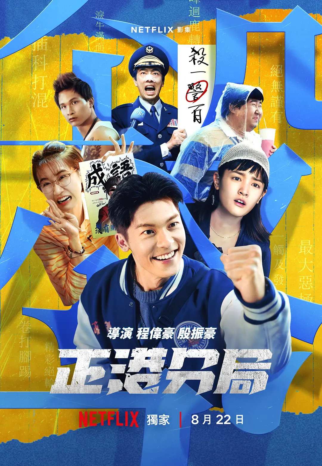 免费户外app,免费户外拓展训练