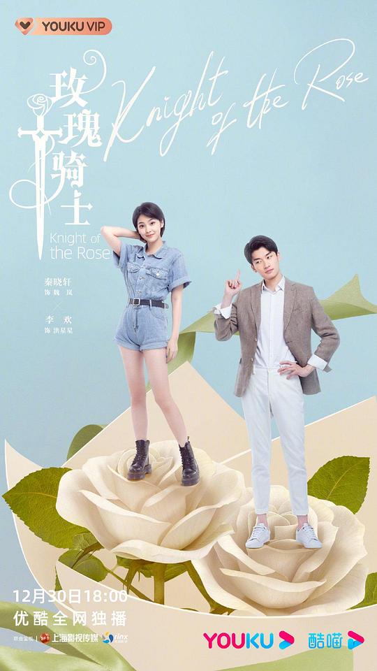 《特别治疗》