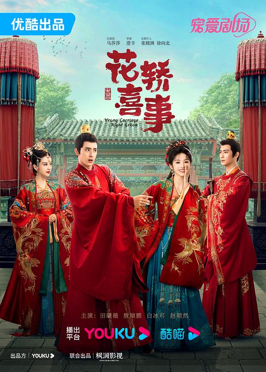 美剧传奇办公室第一季主演,美剧传奇办公室第一季