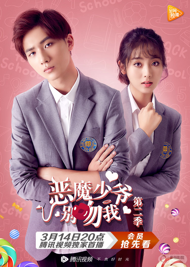 免费视频在线观看软件app