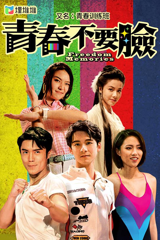 美剧传奇办公室第一季在线完整版