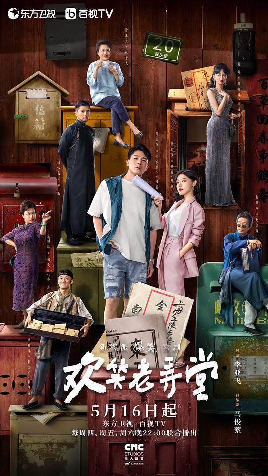 刺激战场直播完整版免费