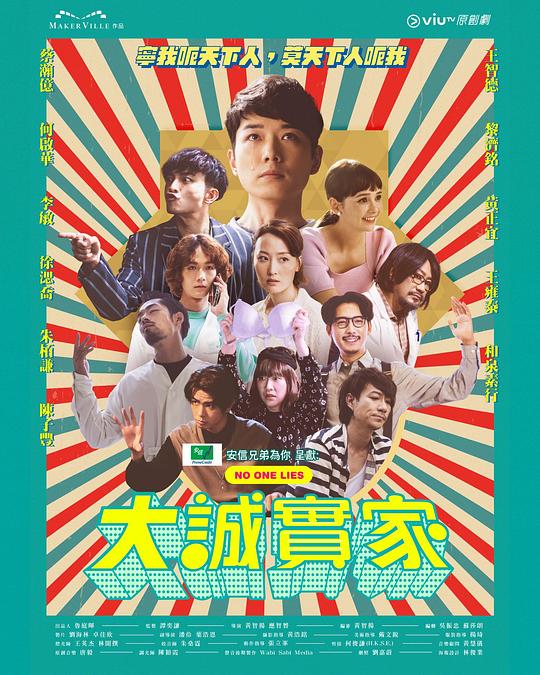 美剧传奇办公室第一季在线完整版