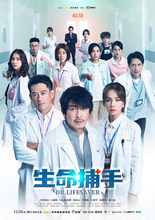 桃花私人免费影视剧40集