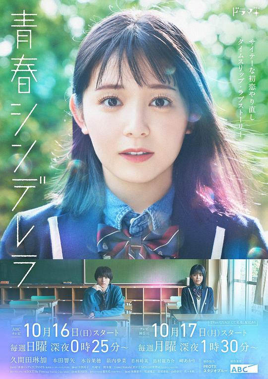 欧洲女子u19比赛直播