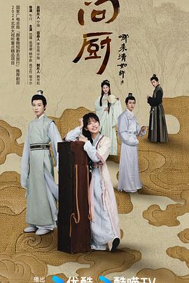 美剧传奇办公室第一季剧情简介