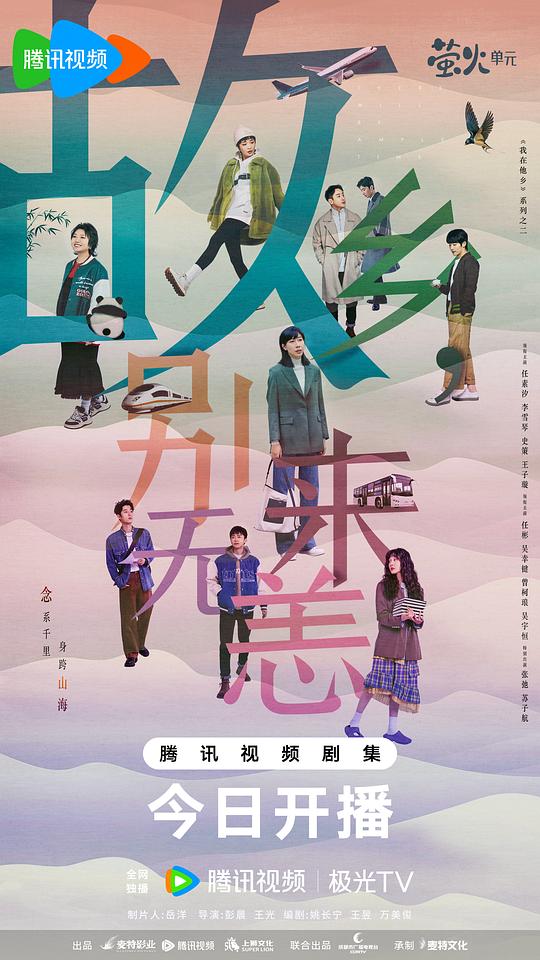 月夜刘方平朗读视频,月夜刘方平朗读
