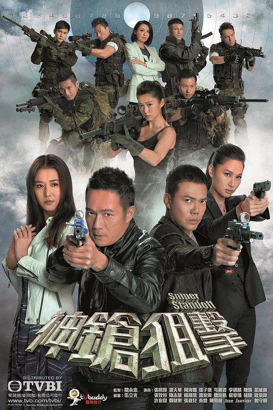 美剧传奇办公室第一季在线观看,维京传奇美剧