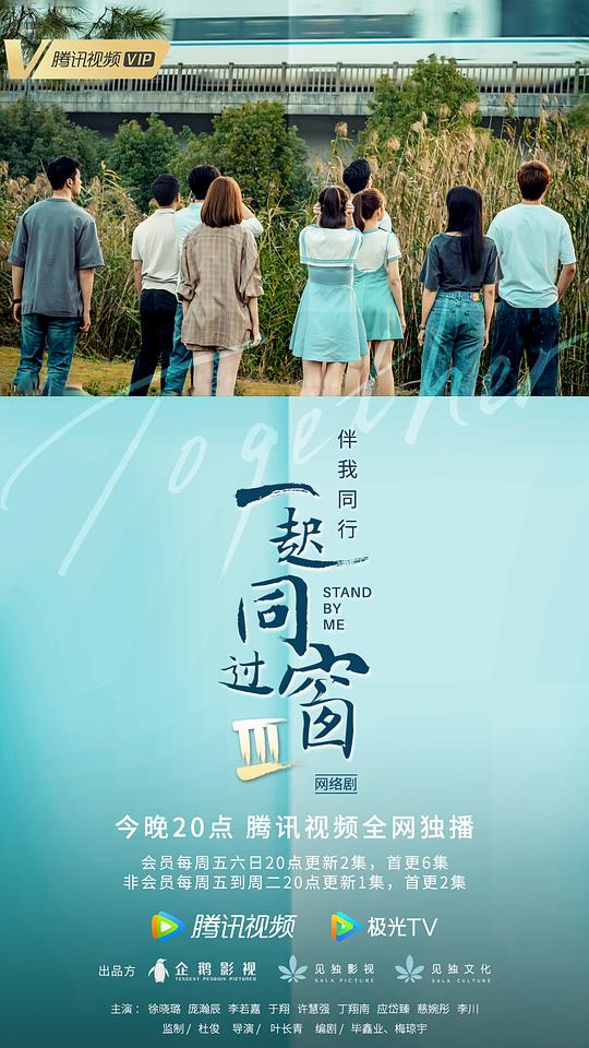 魅影直播app官网下载新版本