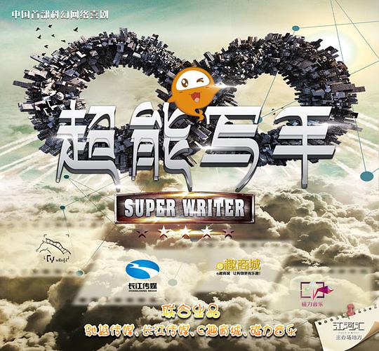 美剧传奇办公室第一季西瓜视频