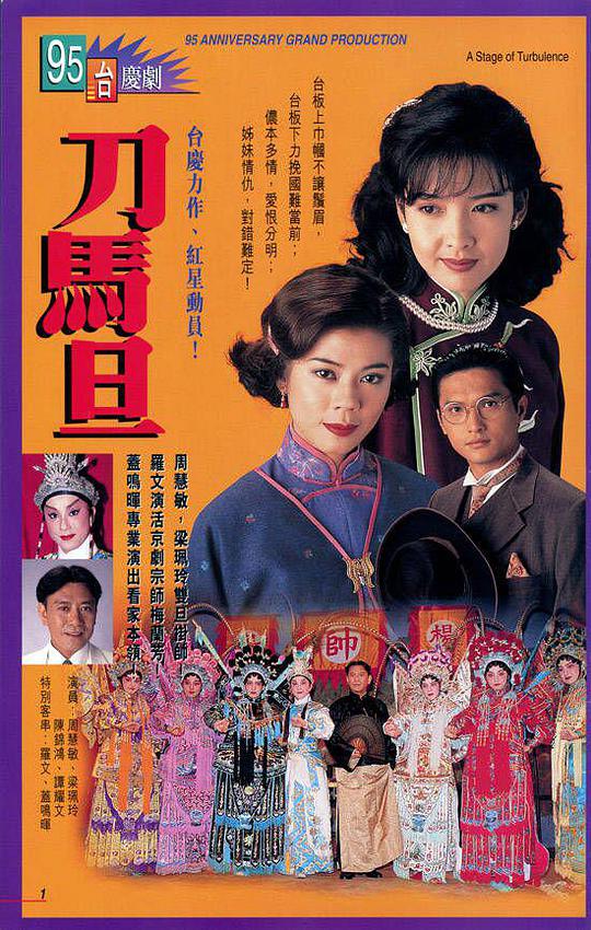 月夜相思情歌曲演唱,月夜相思情歌对唱现场版