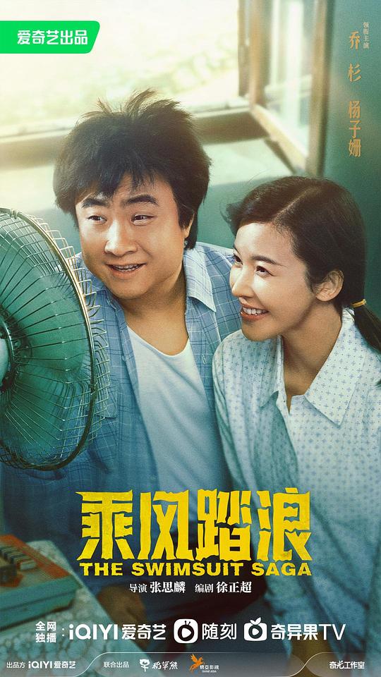 柒柒直播间舞蹈