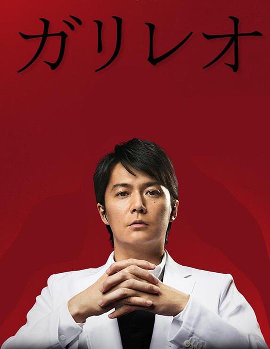 美剧传奇办公室第一季主演,美剧传奇办公室第一季