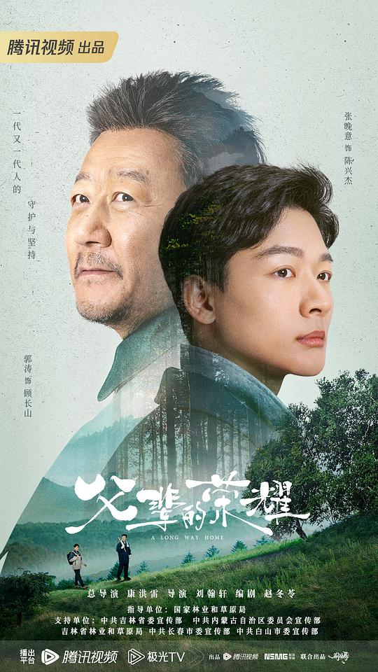 美剧传奇办公室第一季西瓜视频