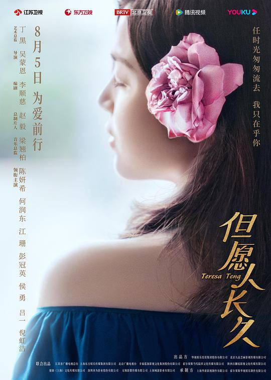 欧洲女子u19比赛直播