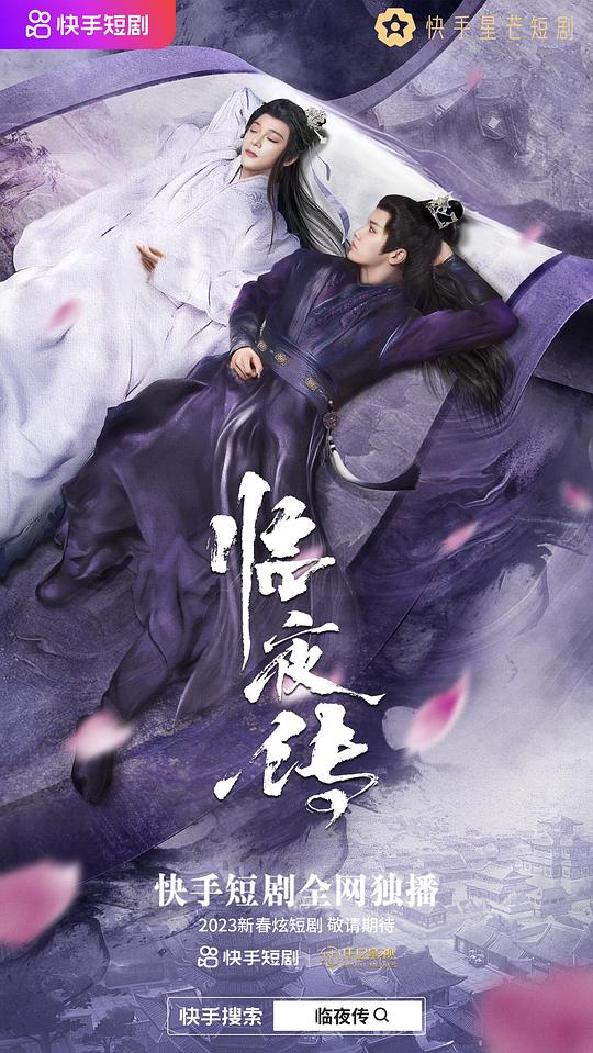 美剧传奇办公室第一季在线完整版
