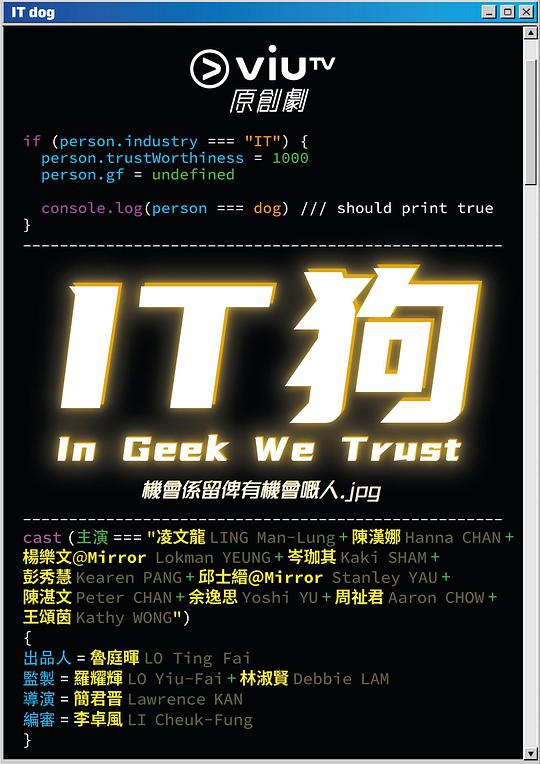 美剧传奇办公室第一季西瓜视频